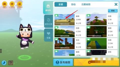 迷你世界怎么改插件[图1]