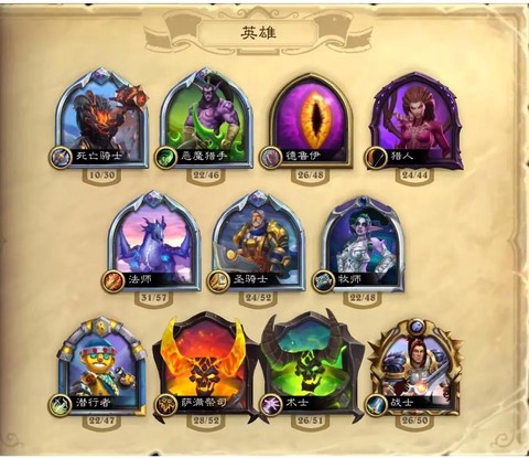 炉石传说的皮肤怎么换[图2]