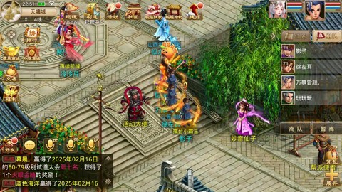 手游问道全力怎么样[图1]