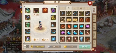 手游问道全力怎么样[图2]