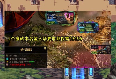 dnf搬砖什么意思[图1]